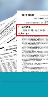 清吉清枫官网