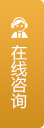 清吉清枫官网