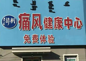清吉清枫官网
