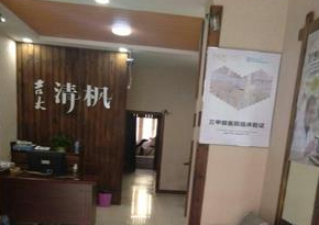 清吉清枫官网