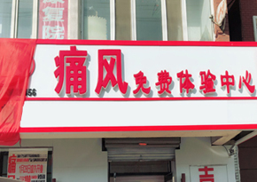清吉清枫官网