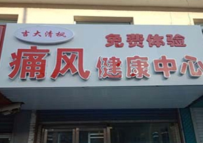 清吉清枫官网