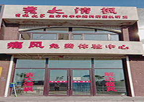 清吉清枫官网